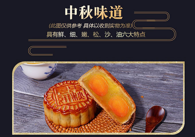华美月饼礼盒双黄纯白莲蓉月饼720g 华美月饼礼盒双黄纯白莲蓉月饼720g